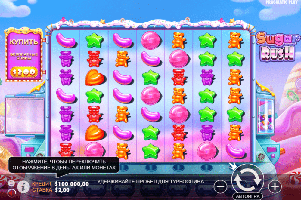 Sugar Rush: Играть Тегін немесе нақты ақшаға ойнаңыз